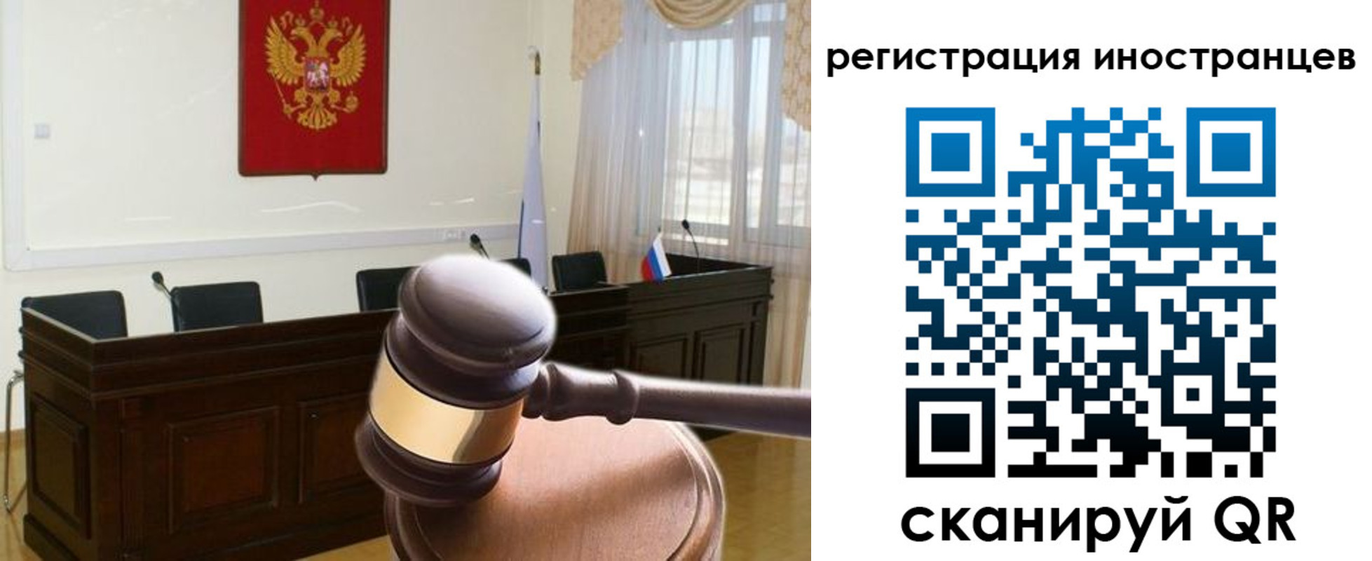 временная регистрация в квартире в Касимове