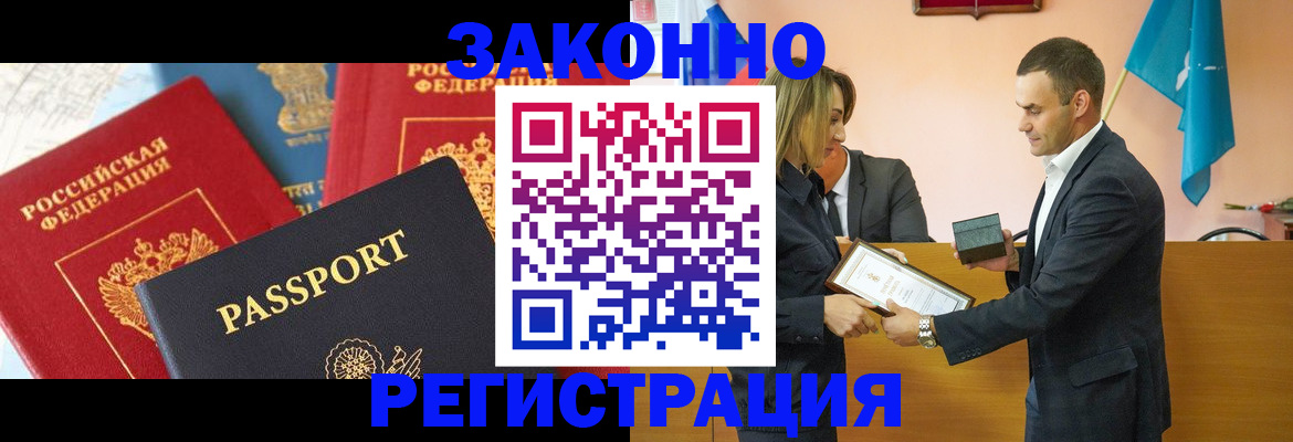 регистрация для школы в Касимове