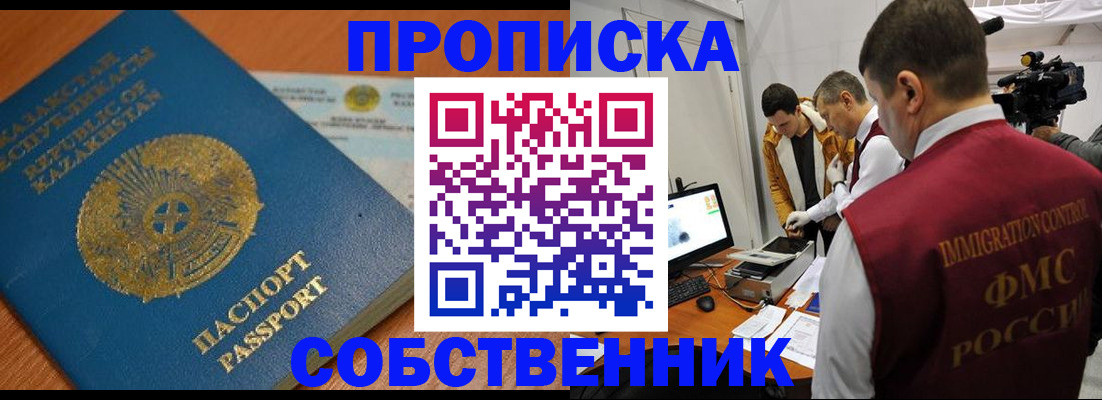 регистрация для школы в Касимове